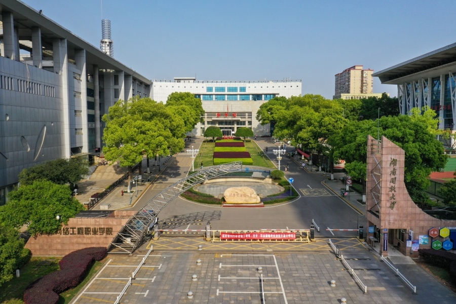 湖南网络工程职业学院2023年单独招生章程及录取分数线