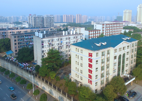 长沙环境保护职业技术学院2023年单独招生章程及录取分数线