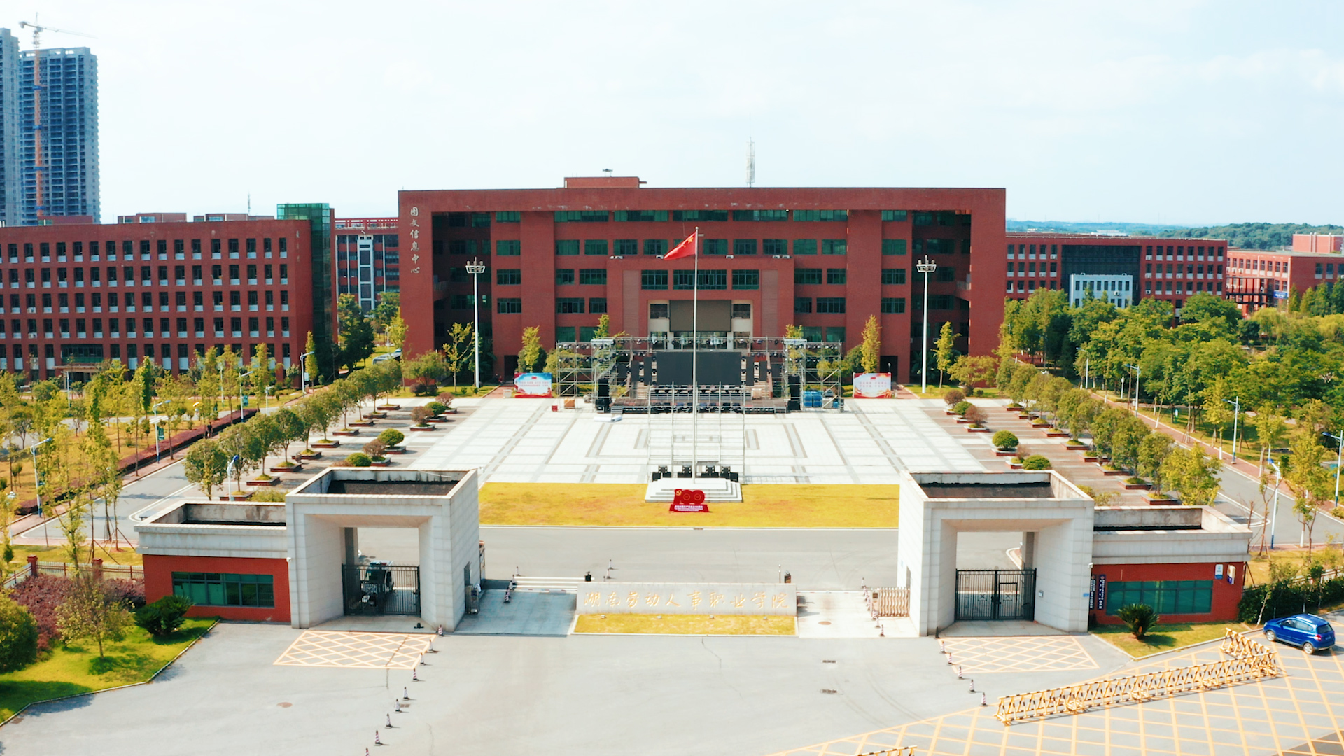 湖南劳动人事职业学院2023年单招章程及录取分数线