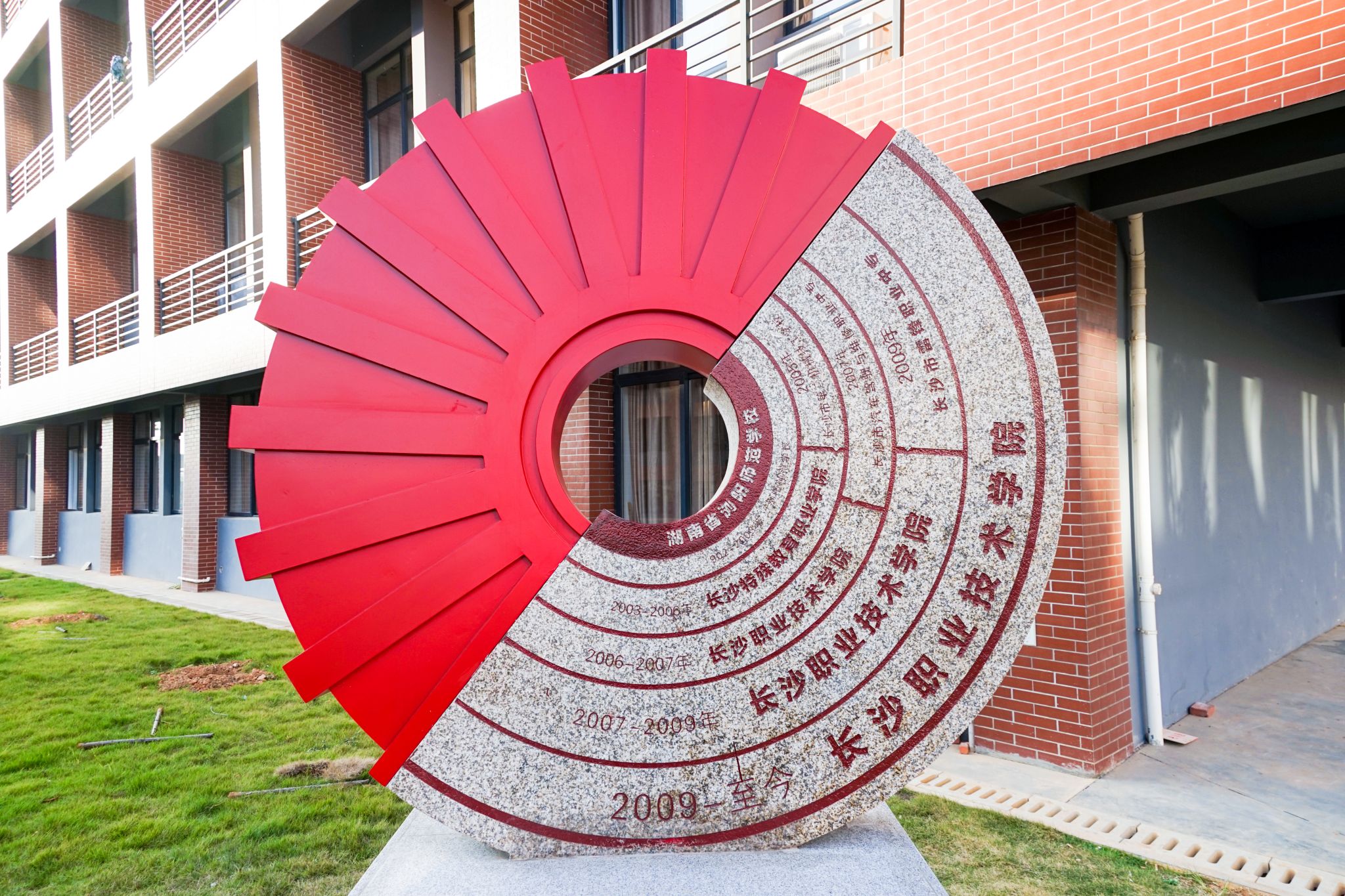长沙职业技术学院2023年录取分数线