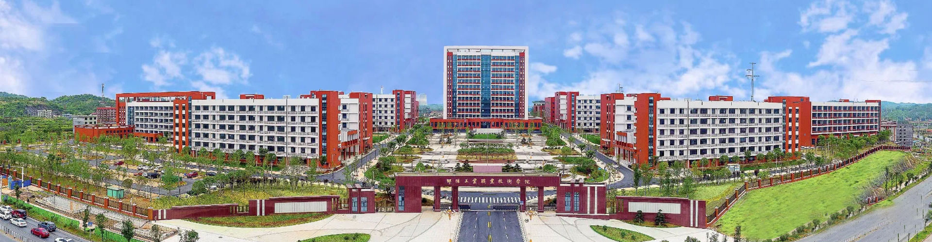邵阳工业职业技术学院2024年单独招生章程