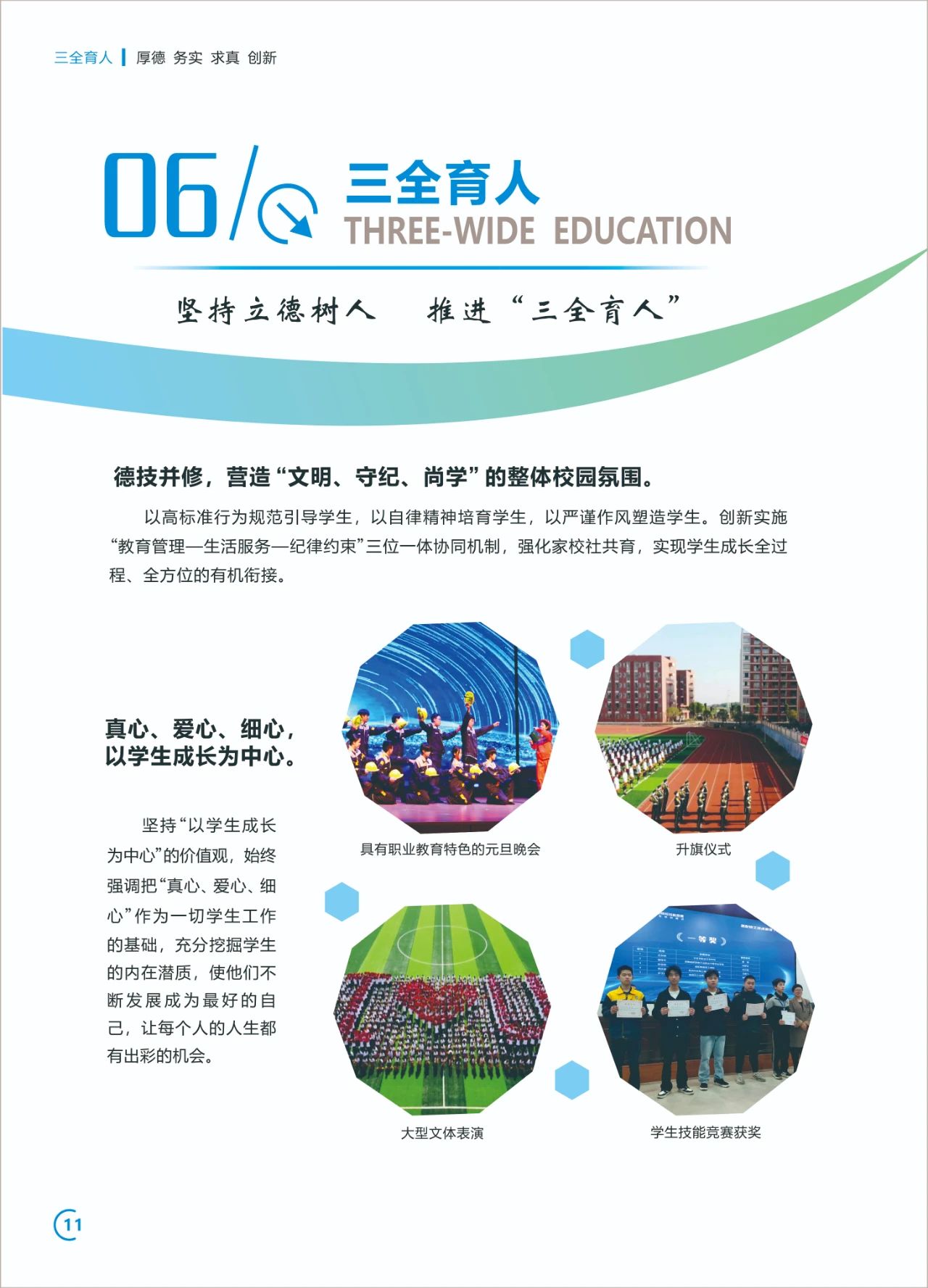 公办中职株洲市生物工程中等专业学校2025年招生简章