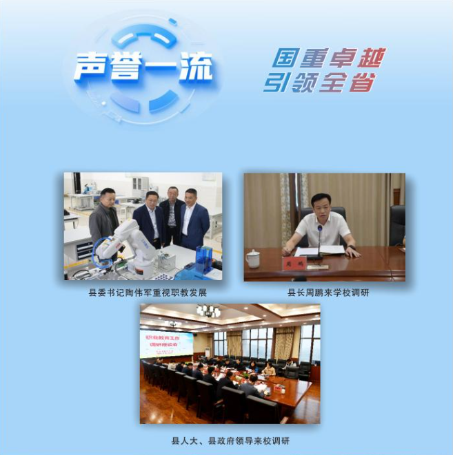 公办中专华容县职业中专2025年招生简章