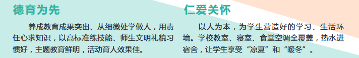 公办中职冷水江工业中等专业学校招生简章