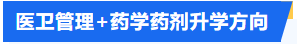 民办中专长沙环球职业中专学校2025年招生简章（环球教育惠及民生，三年学费标准很低）