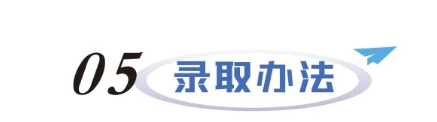 【2025年招生季】长沙汽车工业学校2025年招生简章