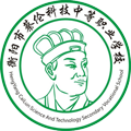 衡阳蔡伦科技中等职业学校