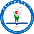 郴州市理工职业技术学校