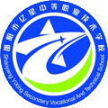 邵阳市亿星中等职业技术学校