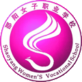 邵阳市女子职业学校