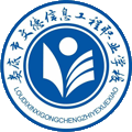 娄底市文德信息工程职业学校