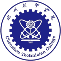 郴州技师学院