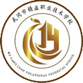 武冈市精益职业技术学校