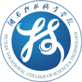 湖南科技职业学院(中职部)