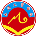 湖南省永州市工业贸易中等专业学校
