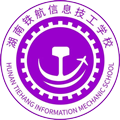 湖南铁航信息技工学校