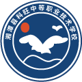 湘潭县科旺中等职业技术学校