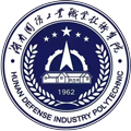湖南国防工业职业技术学院（五年制）