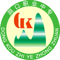 洞口县第一职业中学
