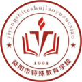 益阳市自立职业技术学校