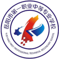 岳阳市高级技工学校