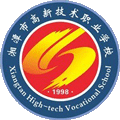 湘潭高新技术职业学校