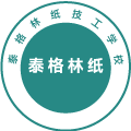 泰格林纸技工学校