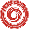 湖南怀化商业学校