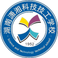 湖南潇湘科技技工学校