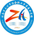 永州市综合职业中等专业学校