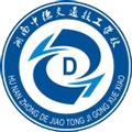 湖南中德交通技工学校
