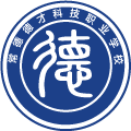 常德德才科技职业学校
