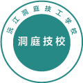 沅江洞庭技工学校