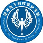 湖南电子科技职业学院（五年制）