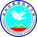 岳阳市君山区职业技术学校