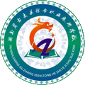 古丈县综合职业技术学校