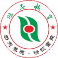 常德鸿志中等职业技术学校