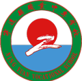 宁远县职业中专学校