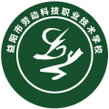益阳市劳动科技职业技术学校