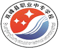 双峰县职业中专学校