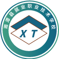 湘潭县就业职业技术学校