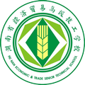 湖南省经济贸易职业中专学校