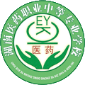湖南医药职业中等专业学校
