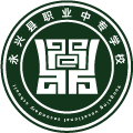永兴县职业中专学校