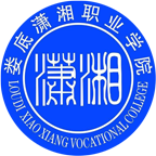 潇湘职业学院（五年制）