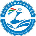邵阳市中南理工职业技术学校
