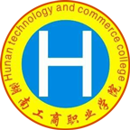 湖南工商职业学院（五年制）