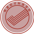 桃源创才科技学校