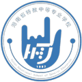 湖南省特教中等专业学校