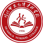 怀化师范高等专科学校（五年制）